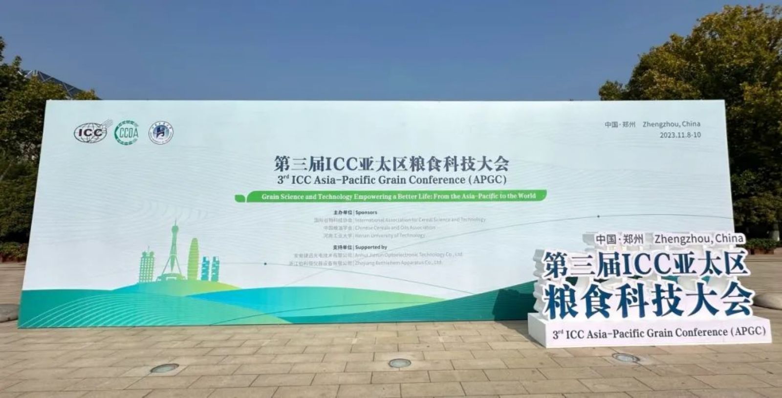 银河优越会(中国区)官方网站-WeChat百科