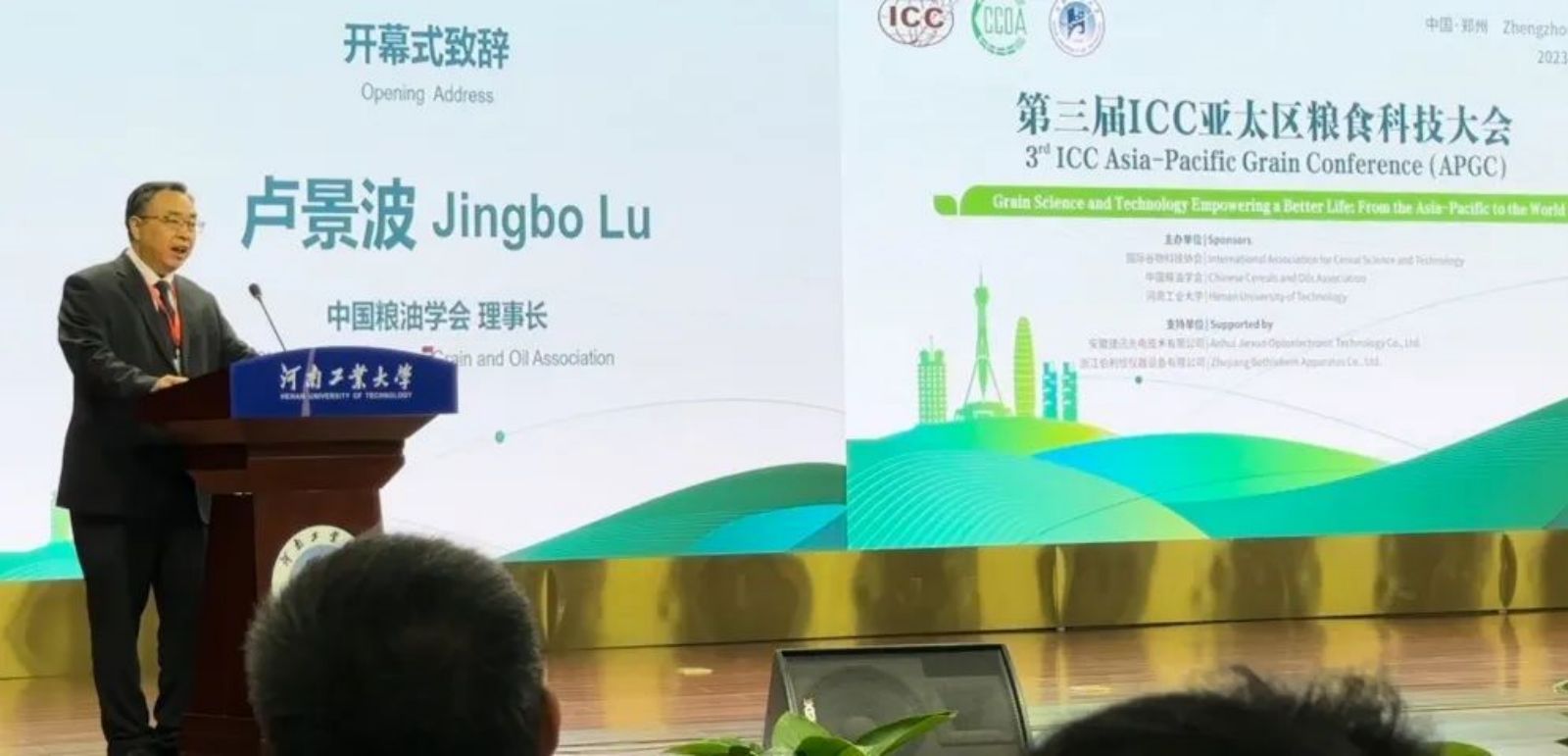 银河优越会(中国区)官方网站-WeChat百科