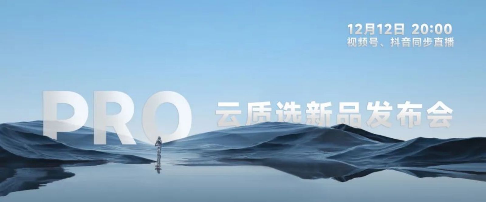 银河优越会(中国区)官方网站-WeChat百科
