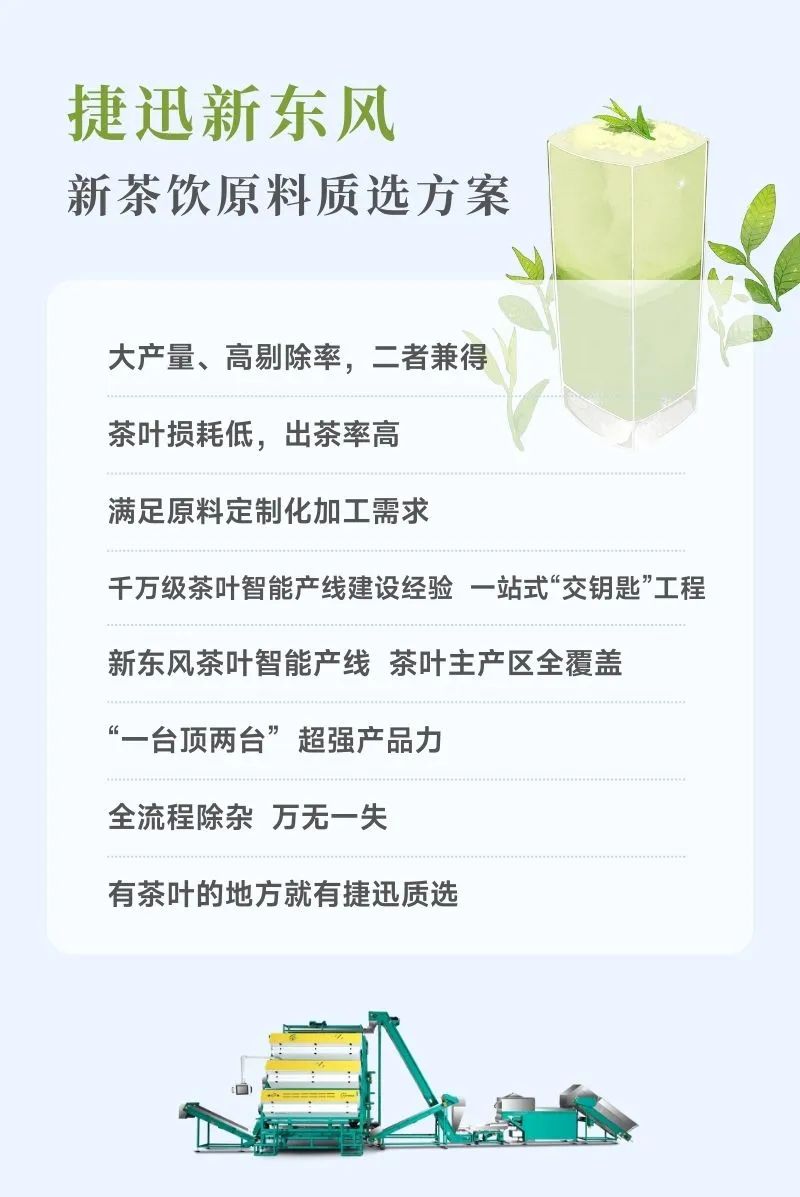 20240923151000_86658 银河优越会(中国区)官方网站-WeChat百科