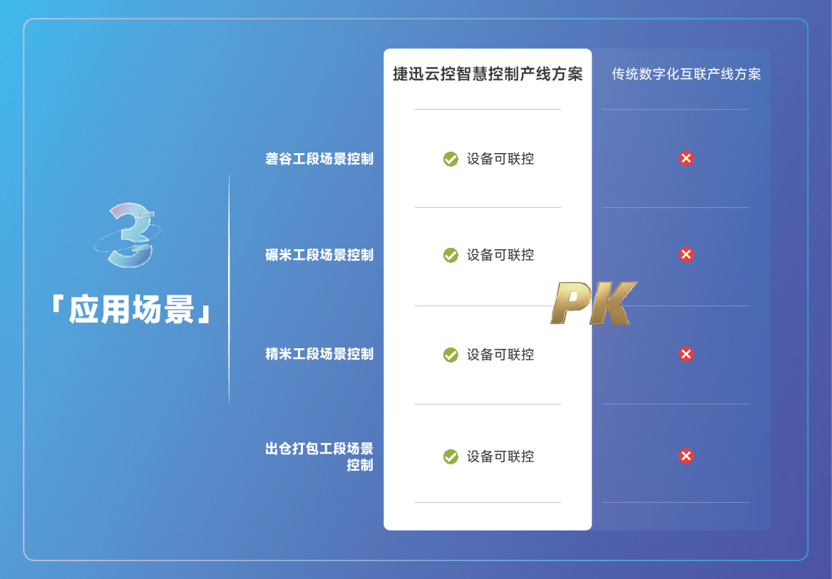 20241023111536_78806 银河优越会(中国区)官方网站-WeChat百科