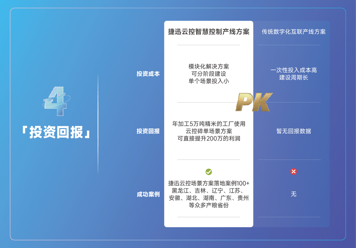 20241023111555_65470 银河优越会(中国区)官方网站-WeChat百科