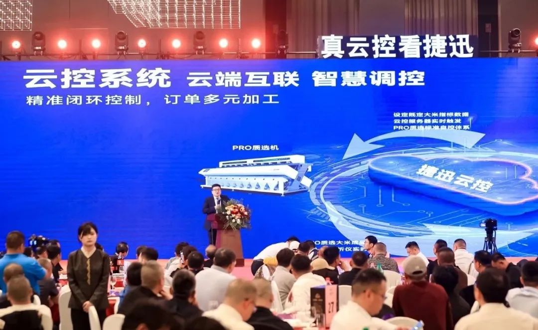 20241118092931_32690 银河优越会(中国区)官方网站-WeChat百科