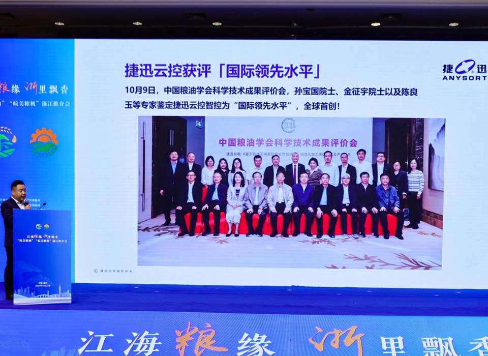 20241122155711_58031 银河优越会(中国区)官方网站-WeChat百科