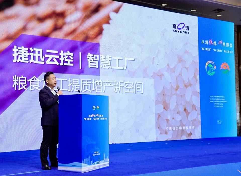 20241122155808_53761 银河优越会(中国区)官方网站-WeChat百科