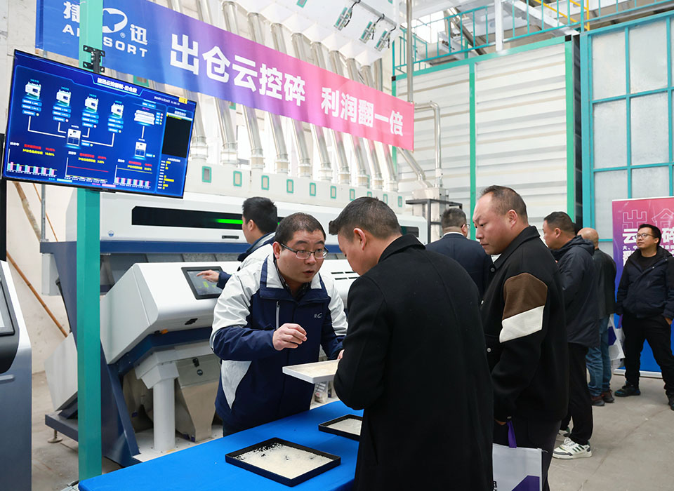 20241125093628_11991 银河优越会(中国区)官方网站-WeChat百科