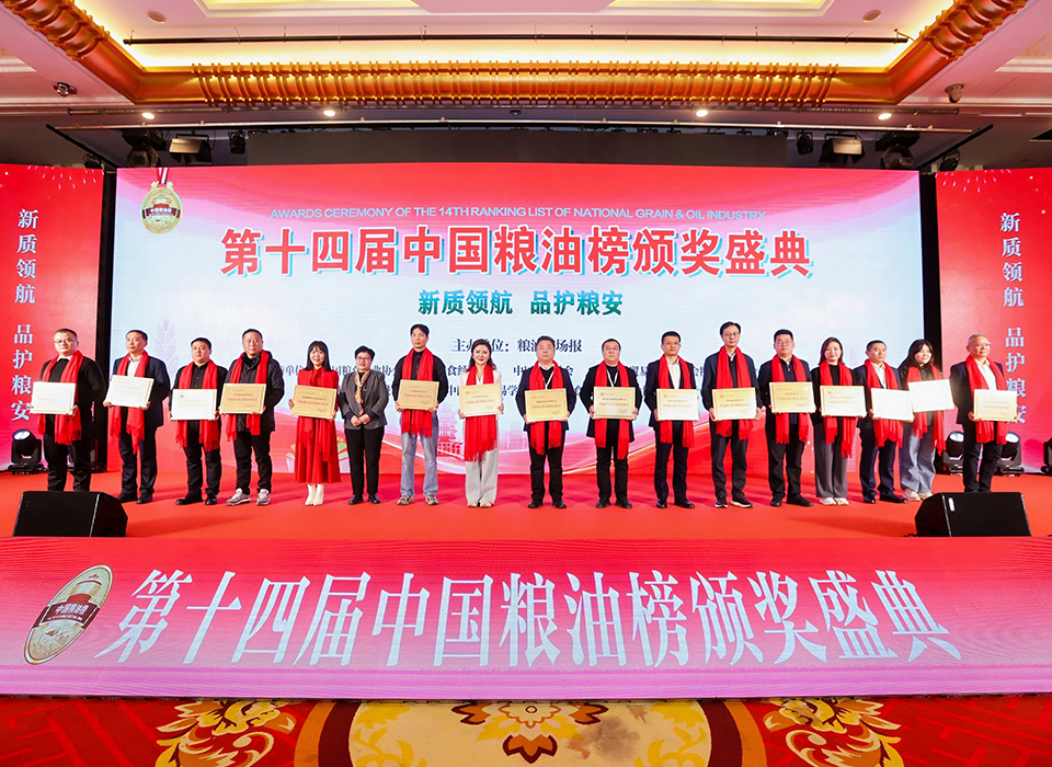 20241211135530_29563 银河优越会(中国区)官方网站-WeChat百科