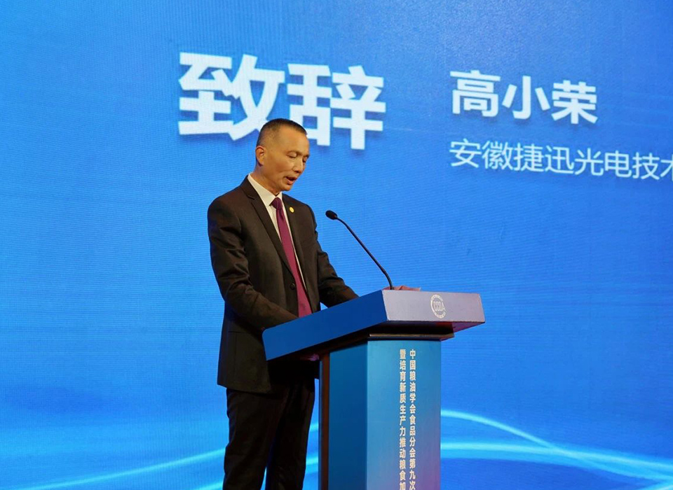 20241219103723_69715 银河优越会(中国区)官方网站-WeChat百科