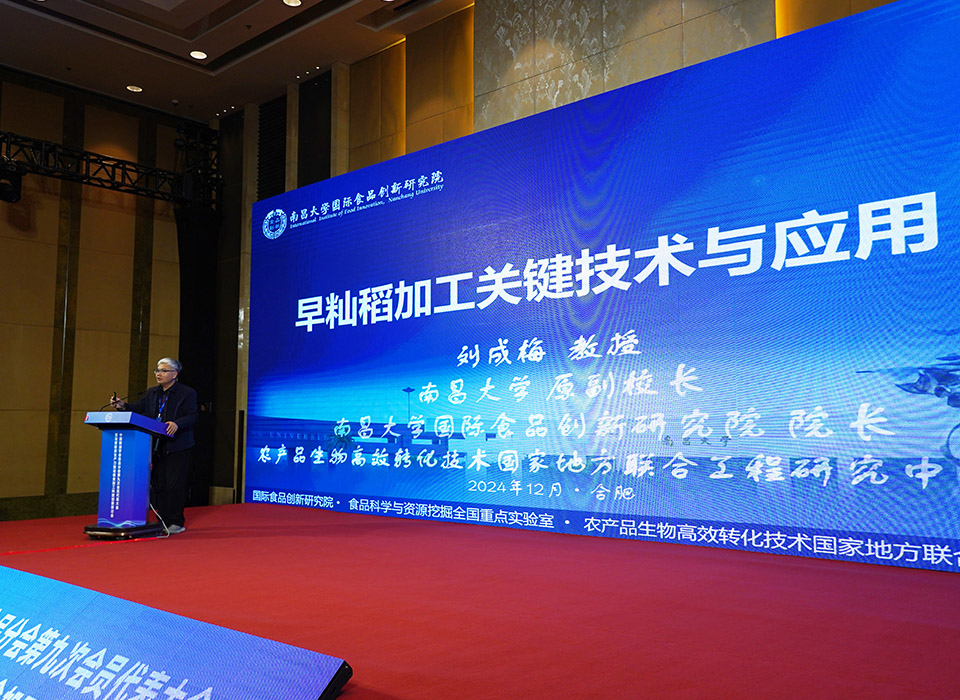 20241219104233_21048 银河优越会(中国区)官方网站-WeChat百科