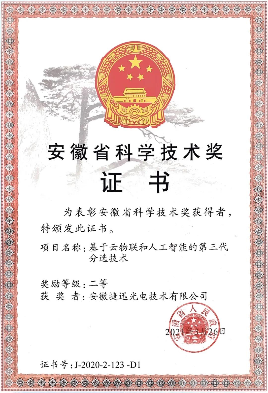 20250220163712_73470 银河优越会(中国区)官方网站-WeChat百科