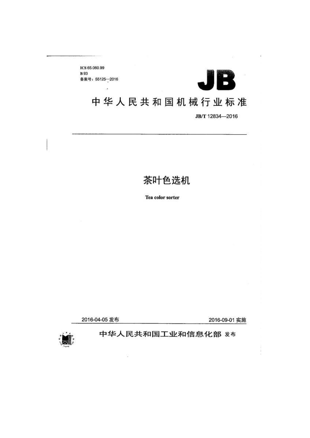 20250220164103_79763 银河优越会(中国区)官方网站-WeChat百科
