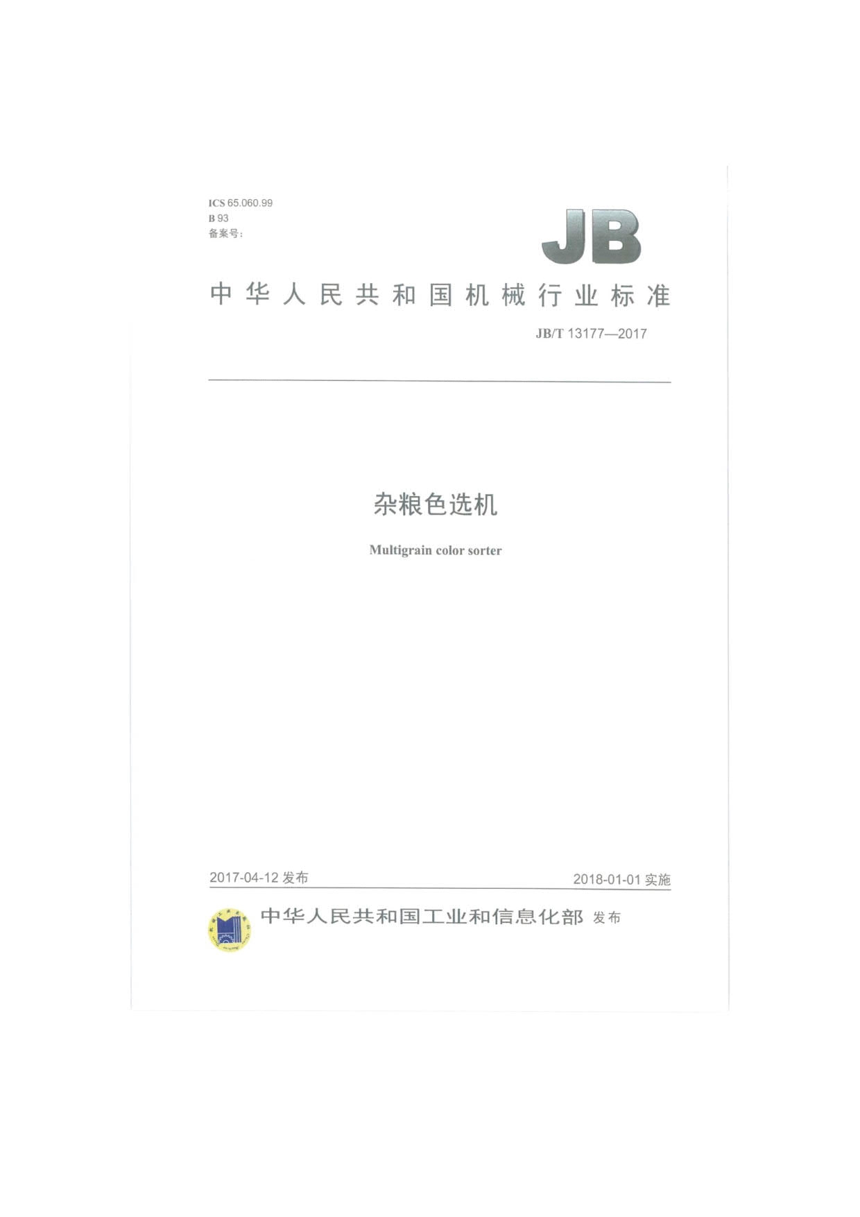 20250220164122_73361 银河优越会(中国区)官方网站-WeChat百科
