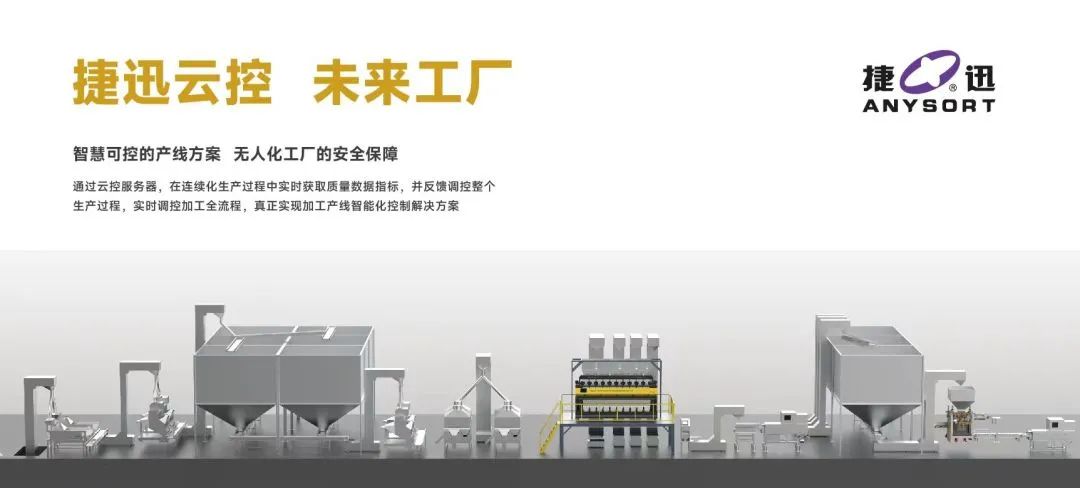 20250708162543_81438 银河优越会(中国区)官方网站-WeChat百科