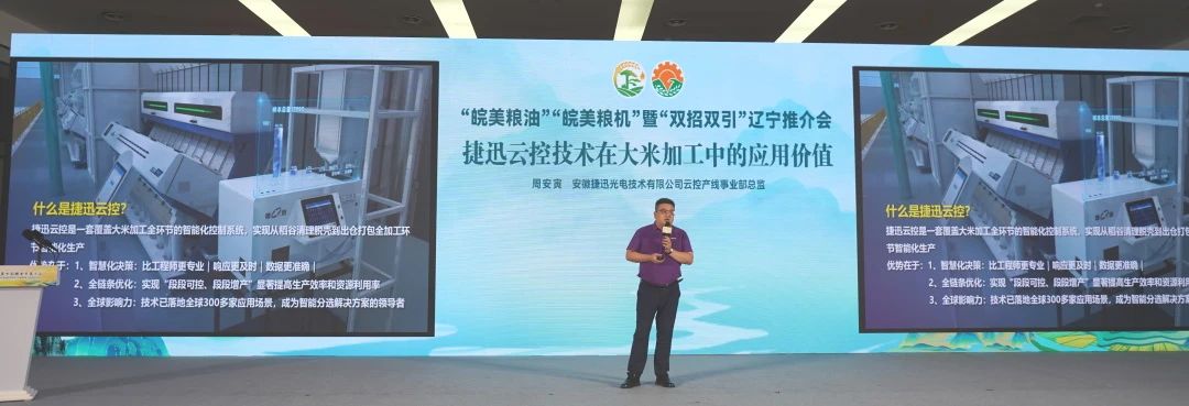 20250715082615_34880 银河优越会(中国区)官方网站-WeChat百科