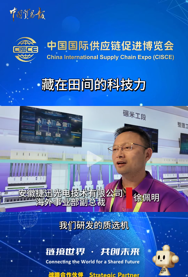 20250721095150_17586 银河优越会(中国区)官方网站-WeChat百科