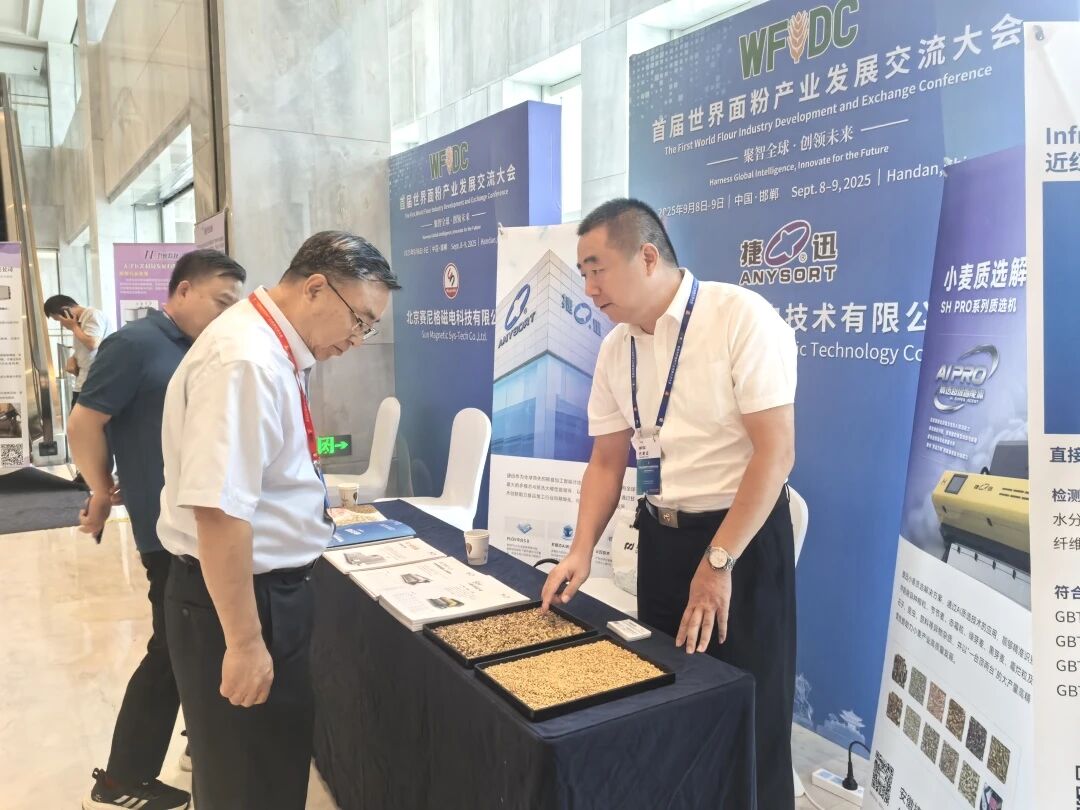 银河优越会(中国区)官方网站-WeChat百科