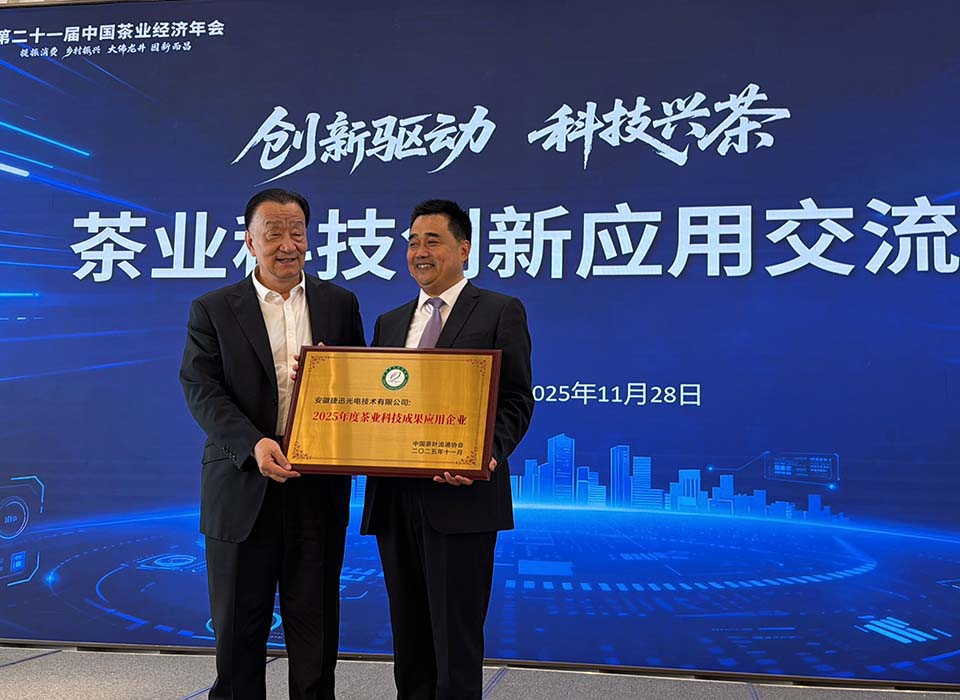 20251203134907_83509 银河优越会(中国区)官方网站-WeChat百科