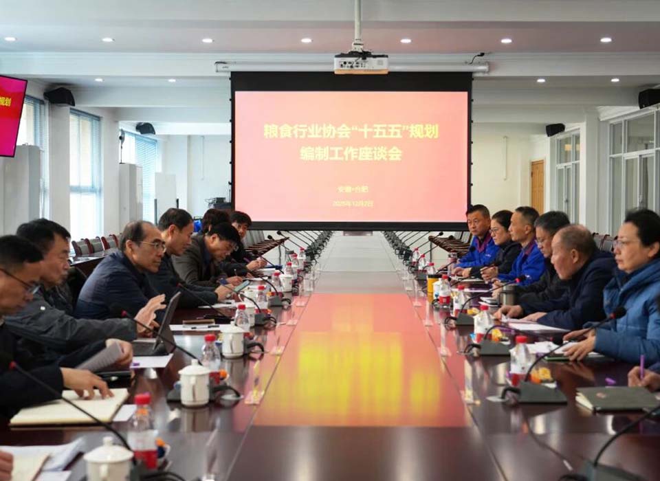 20251204111614_31773 银河优越会(中国区)官方网站-WeChat百科
