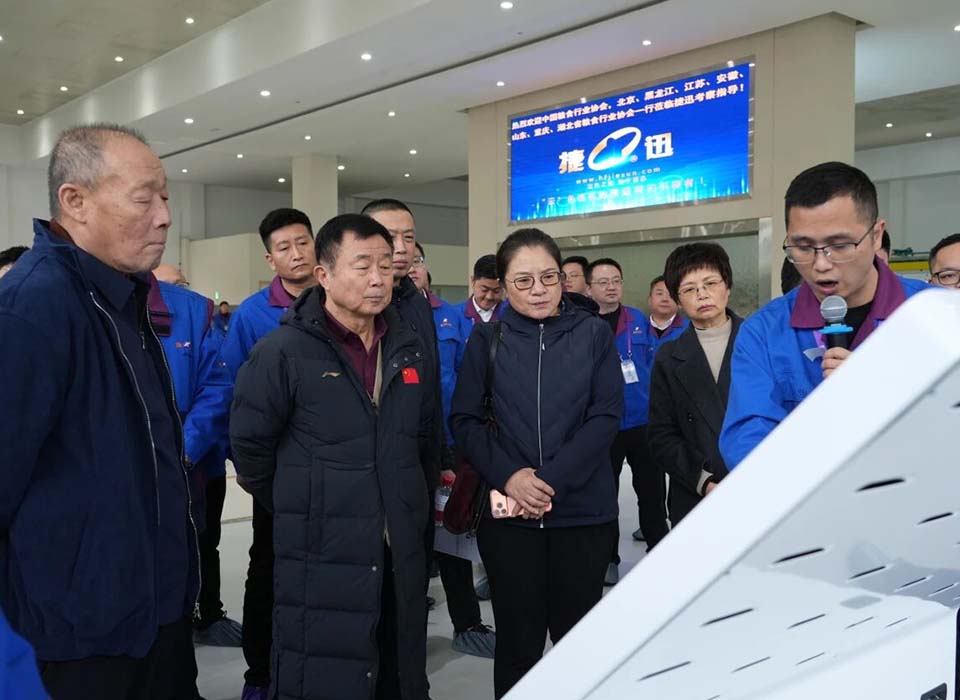 20251204111704_70583 银河优越会(中国区)官方网站-WeChat百科