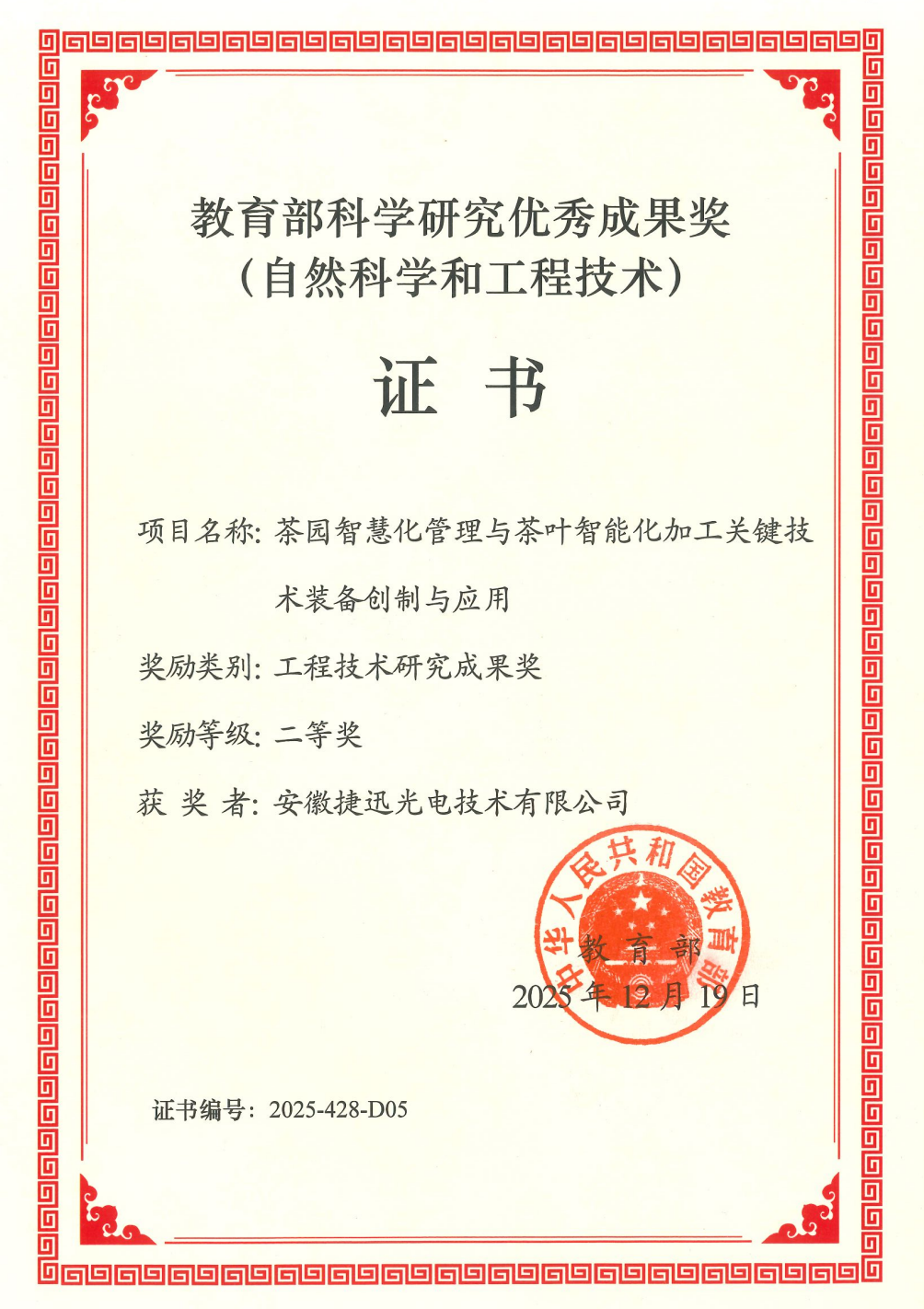 银河优越会(中国区)官方网站-WeChat百科