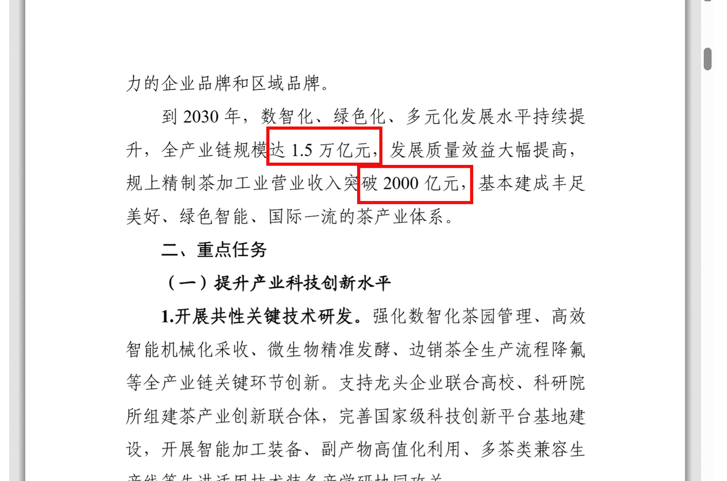 20260525091429_73524 银河优越会(中国区)官方网站-WeChat百科