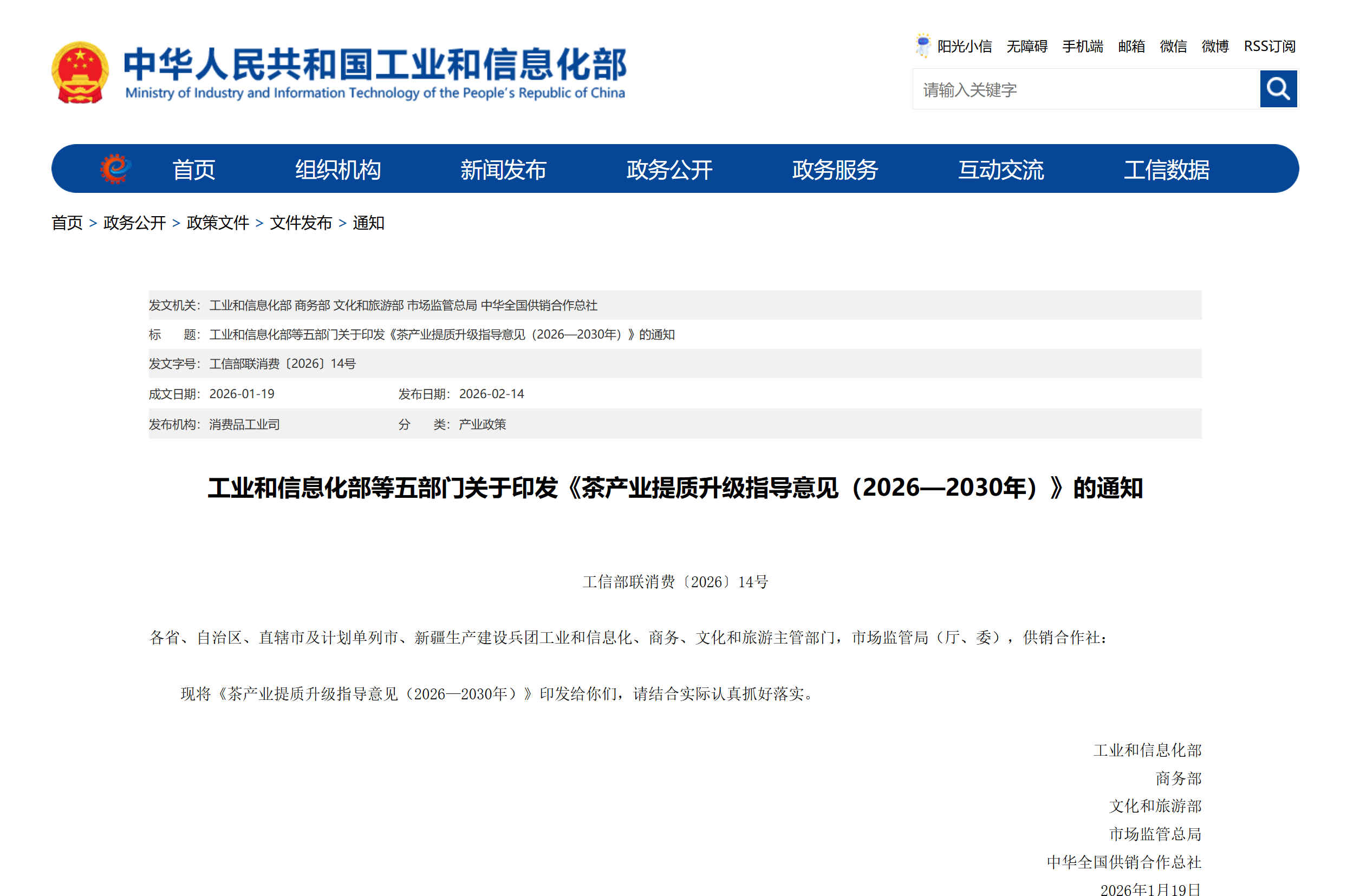 20260525091533_27324 银河优越会(中国区)官方网站-WeChat百科