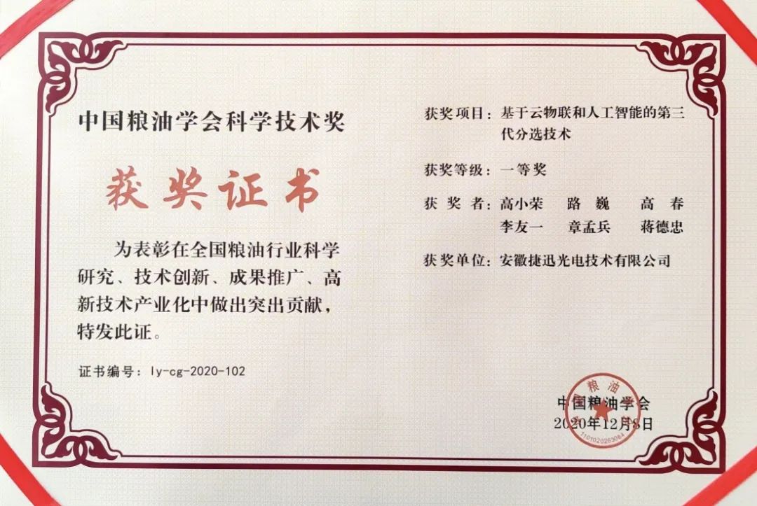银河优越会(中国区)官方网站-WeChat百科