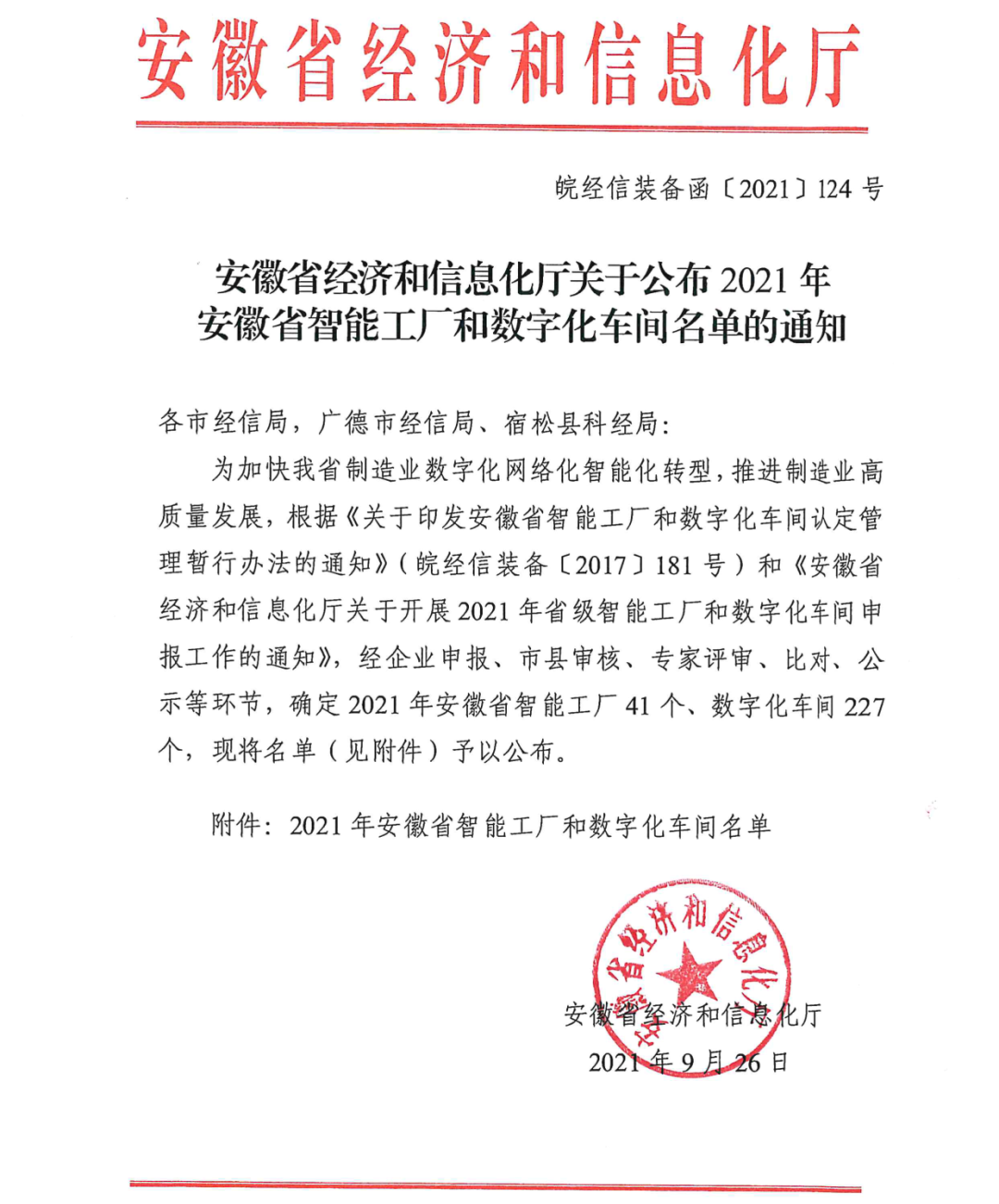 银河优越会(中国区)官方网站-WeChat百科