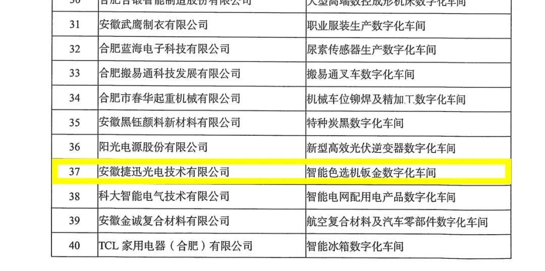 银河优越会(中国区)官方网站-WeChat百科